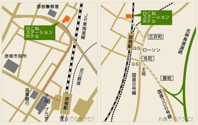 Hikone Station Hotel Екстер'єр фото